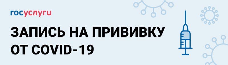 Официальные подробности о коронавирусе в России на портале стопкоронавирусрф